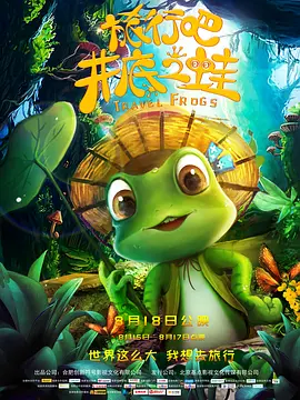 天美星空大象mv免费观看